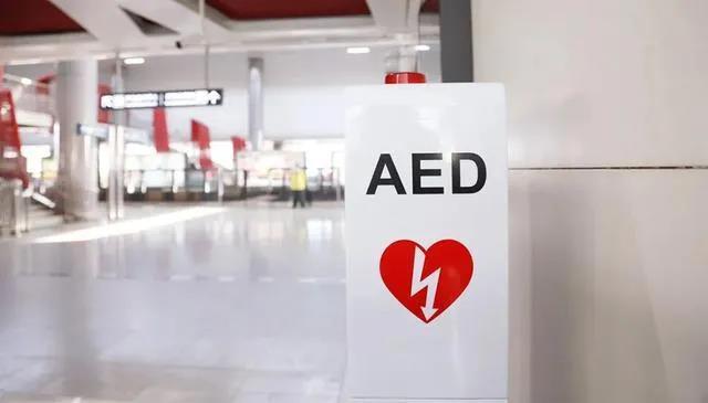 来了！！！连续3例猝死事件后，广州AED配置试点终于启动！