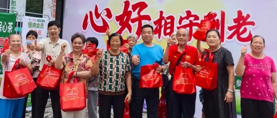 谁说老人家不懂浪漫?今年七夕,广东的金婚夫妇们这样“撒狗粮”