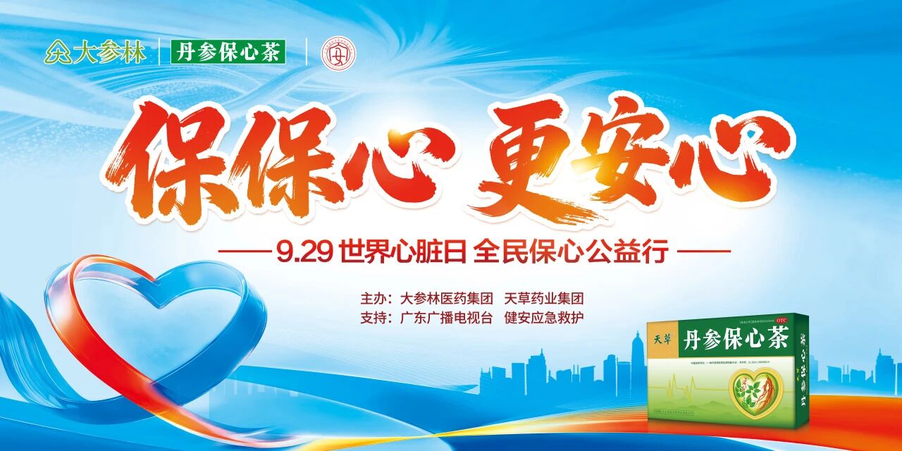 “希望用不上，但一定要学会！”最近，街坊们都在学这门救命技能