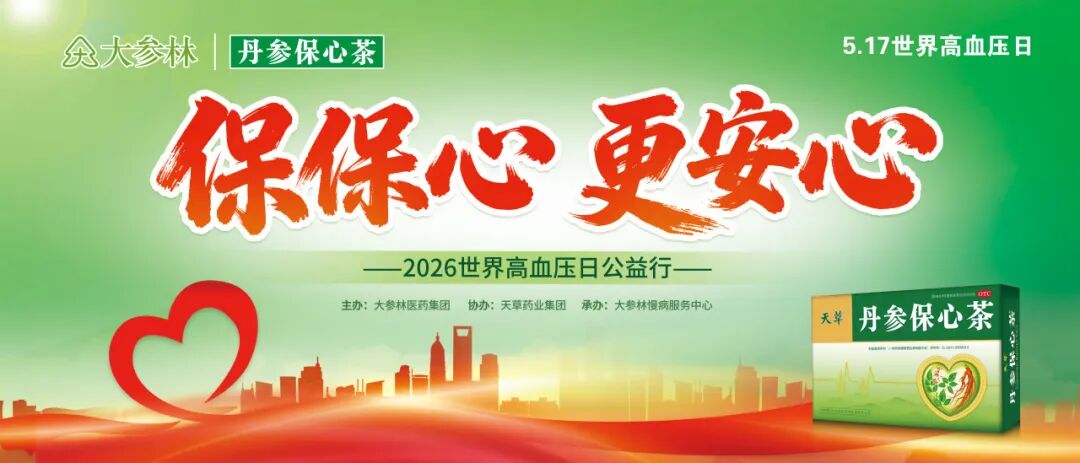 5.17世界高血压日,广州文化公园太火爆!街坊直呼:“无得顶!”
